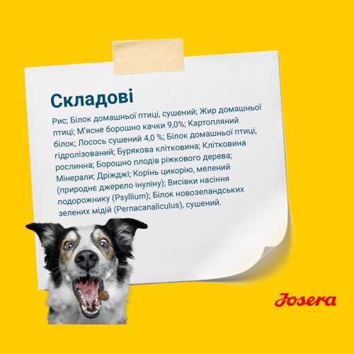 Сухий корм для собак Josera Sensi Junior 15 кг - качка та лосось