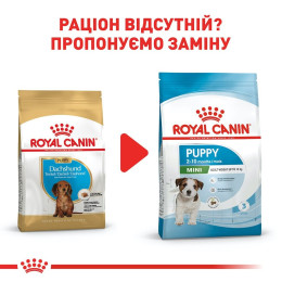 Сухий корм для цуценят породи такса Royal Canin Dachshund Puppy 1,5 кг - домашня птиця