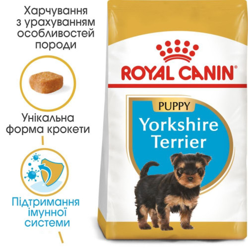 Сухий корм для цуценят породи Йоркширський тер'єр Royal Canin Yorkshire Puppy 1,5 кг - домашня птиця