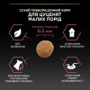 Сухий корм для цуценят Pro Plan Small and Mini Puppy Sensitive Skin 3 кг - лосось
