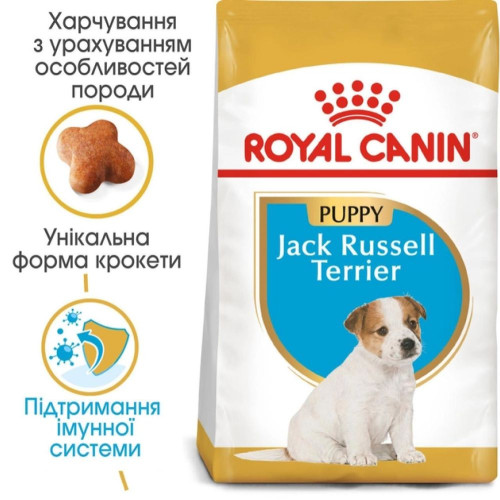 Сухий корм для цуценят Royal Canin Jack Russel Puppy 1,5 кг - домашня птиця