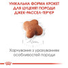 Сухий корм для цуценят Royal Canin Jack Russel Puppy 1,5 кг - домашня птиця