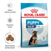 Сухий корм для цуценят Royal Canin Maxi Puppy 4 кг - домашня птиця