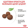 Сухий корм для цуценят середніх порід Royal Canin Medium Puppy 15 кг - домашня птиця