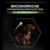 Сухий корм для цуценят та молодих собак Pro Plan Puppy Small & Mini 3 кг - курка