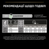 Сухий корм для цуценят та молодих собак Pro Plan Puppy Small & Mini 3 кг - курка