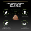 Сухий корм для цуценят та молодих собак Pro Plan Puppy Small & Mini 3 кг - курка