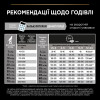 Сухий корм для цуценят великих порід Pro Plan Puppy large Robust 12 кг (курка)
