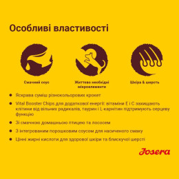 Сухий корм для собак Josera Fiesta Plus 15 кг - лосось