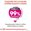 Сухий корм для вибагливих собак дрібних порід Royal Canin Mini Exigent 3 кг - домашня птиця