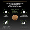 Сухий корм для цуценят та молодих собак Pro Plan Puppy Medium 12 кг - курка