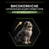 Сухий корм для цуценят та молодих собак Pro Plan Puppy Medium 3 кг - курка