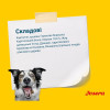 Сухий корм для собак Josera Hypoallergenic 15 кг - комахи та картопля
