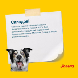 Сухий корм для собак Josera Hypoallergenic 15 кг - комахи та картопля