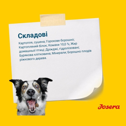 Сухий корм для собак Josera Hypoallergenic 15 кг - комахи та картопля