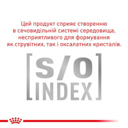 Сухий корм для собак дрібних порід із зайвою вагою Royal Canin Satiety Weight Management Small Dogs 1,5 кг - домашня птиця