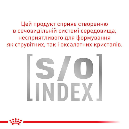 Сухий корм для собак дрібних порід із зайвою вагою Royal Canin Satiety Weight Management Small Dogs 1,5 кг - домашня птиця