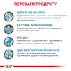 Сухий корм для собак, за харчової алергії Royal Canin Hypoallergenic 2 кг - домашня птиця