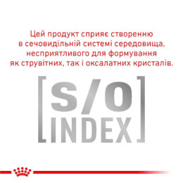 Сухий корм для собак, за харчової алергії Royal Canin Hypoallergenic 2 кг - домашня птиця