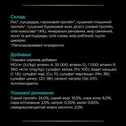 Сухий корм для собак, при захворюваннях шлунково-кишкового тракту Pro Plan Veterinary Diets EN Gastrointestinal 1,5 кг