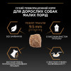 Сухий корм для дорослих собак дрібних порід Pro Plan Adult Small & Mini 3 кг - курка