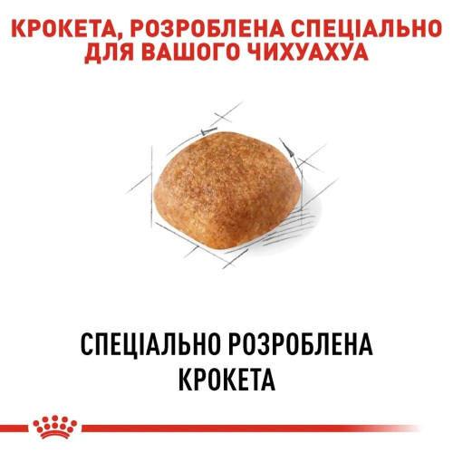 Сухий корм для дорослих собак породи чихуахуа Royal Canin Chihuahua Adult 1,5 кг - домашня птиця