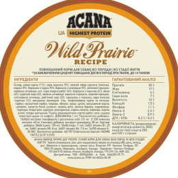 Сухий корм для собак всіх порід Acana Wild Prairie Recipe | 11.4 кг (курка)