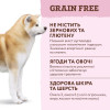 Сухий беззерновий корм для дорослих собак усіх порід Optimeal 650 г (індичка та овочі)