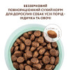 Сухий беззерновий корм для дорослих собак усіх порід Optimeal 650 г (індичка та овочі)