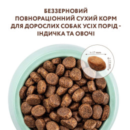 Сухий беззерновий корм для дорослих собак усіх порід Optimeal 650 г (індичка та овочі)