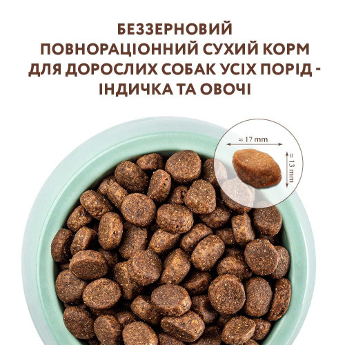 Сухий беззерновий корм для дорослих собак усіх порід Optimeal 650 г (індичка та овочі)