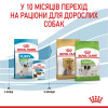 Сухий корм для цуценят Royal Canin X-Small Puppy 3 кг - домашня птиця