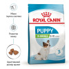 Сухий корм для цуценят Royal Canin X-Small Puppy 3 кг - домашня птиця