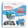 Сухий корм для цуценят дрібних порід Royal Canin Mini Puppy 2 кг + подарунок