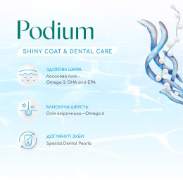 Сухий корм для собак Optimeal Beauty Podium Shiny Coat & Dental Care 10 кг (морепродукти)