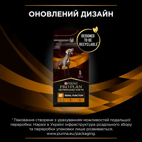 Сухий корм для собак, при захворюваннях нирок Pro Plan Veterinary Diets NF Renal Function 1,5 кг