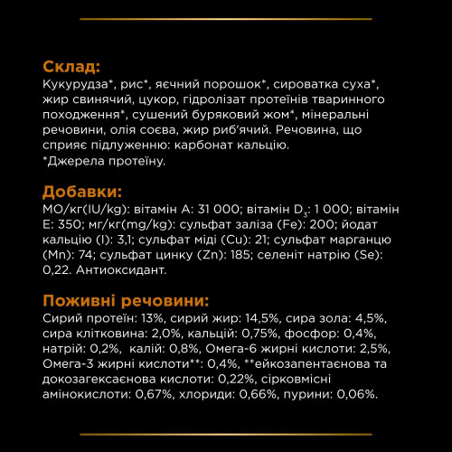 Сухий корм для собак, при захворюваннях нирок Pro Plan Veterinary Diets NF Renal Function 1,5 кг