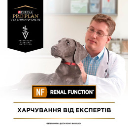 Сухий корм для собак, при захворюваннях нирок Pro Plan Veterinary Diets NF Renal Function 1,5 кг