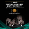 Сухий корм для собак, при захворюваннях шлунково-кишкового тракту Pro Plan Veterinary Diets EN Gastrointestinal 12 кг