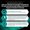 Сухий корм для собак, при захворюваннях шлунково-кишкового тракту Pro Plan Veterinary Diets EN Gastrointestinal 12 кг