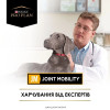 Сухий корм для собак ProPlan Joint Mobilit 12 кг