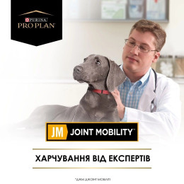Сухий корм для собак ProPlan Joint Mobilit 12 кг