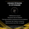 Сухий корм для собак ProPlan Joint Mobilit 12 кг