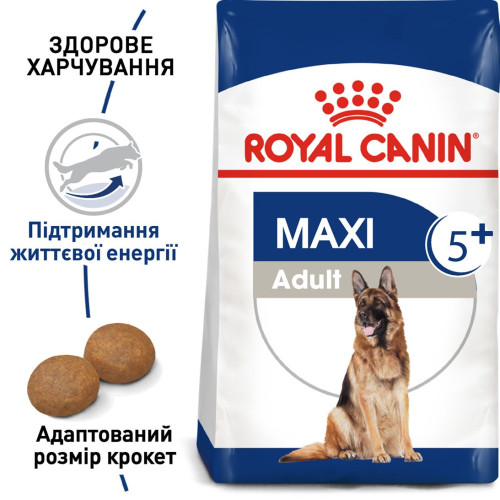Сухий корм для собак Royal Canin Maxi Adult 5+, 15 кг - домашня птиця