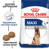 Сухий корм для собак Royal Canin Maxi Adult 5+, 15 кг - домашня птиця