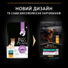 Сухий корм для дорослих собак малих порід Pro Plan Adult Small and Mini 9+, 7 кг (курка)
