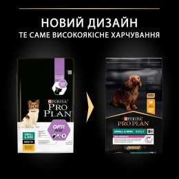 Сухий корм для дорослих собак малих порід Pro Plan Adult Small and Mini 9+, 7 кг (курка)