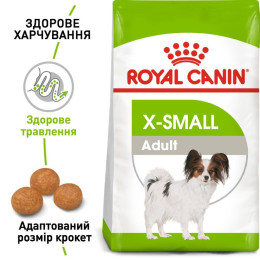 Сухий корм для дорослих собак дрібних порід Royal Canin X-Small Adult 3 кг - домашня птиця