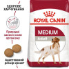 Сухий корм для дорослих собак середніх порід Royal Canin Medium Adult 1 кг - домашня птиця