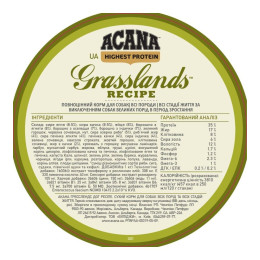 Сухий корм для дорослих собак всіх порід Acana Grasslands 11,4 кг